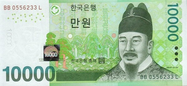 1000 won bang bao nhieu tien viet